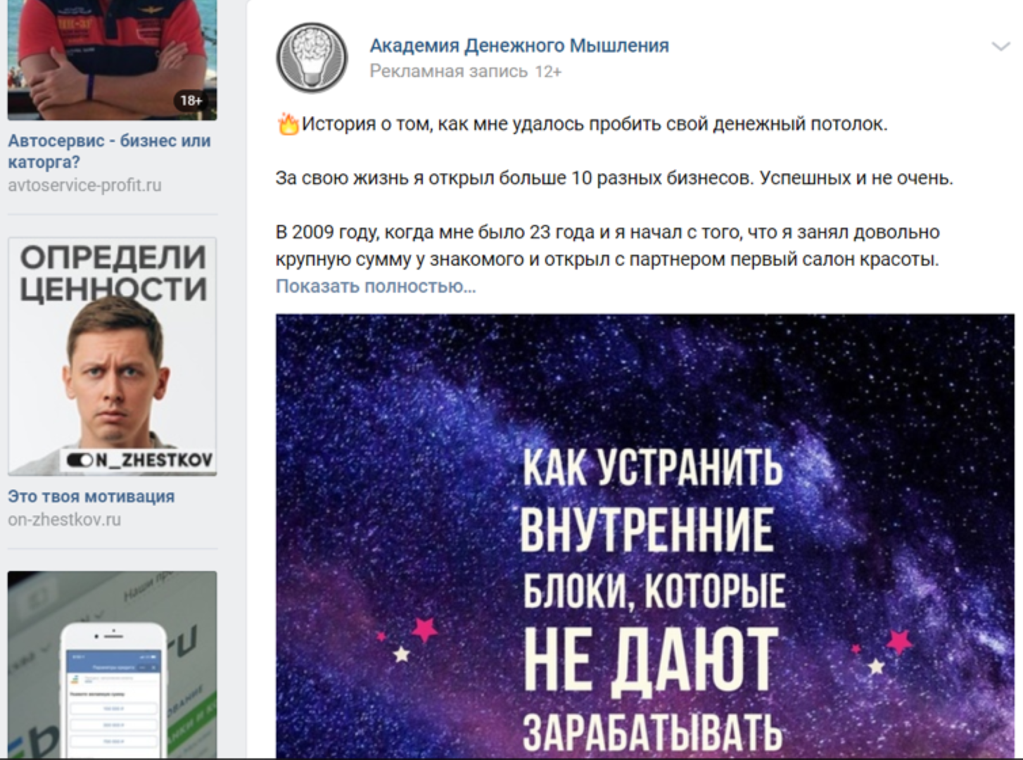 что такое теплая аудитория. Смотреть фото что такое теплая аудитория. Смотреть картинку что такое теплая аудитория. Картинка про что такое теплая аудитория. Фото что такое теплая аудитория