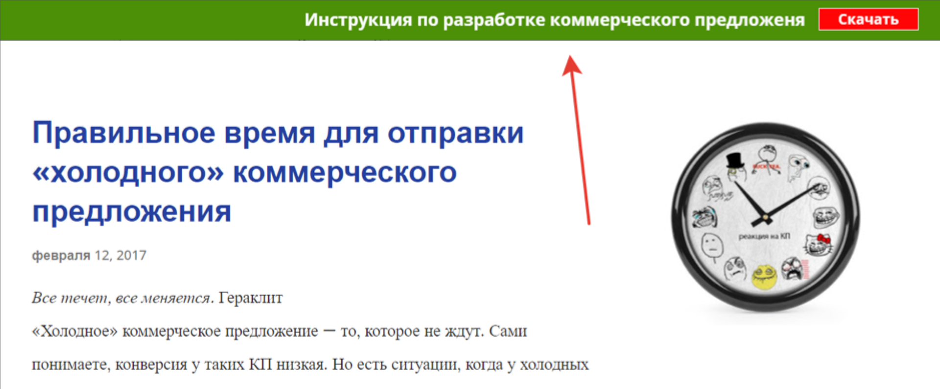что такое теплая аудитория. Смотреть фото что такое теплая аудитория. Смотреть картинку что такое теплая аудитория. Картинка про что такое теплая аудитория. Фото что такое теплая аудитория