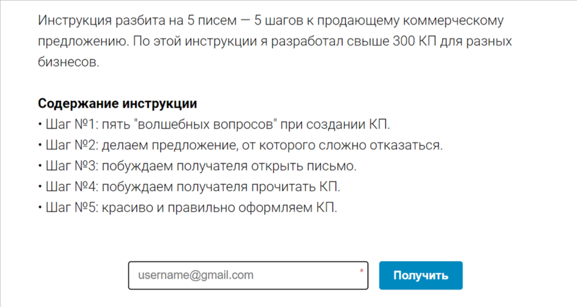 что такое теплая аудитория. Смотреть фото что такое теплая аудитория. Смотреть картинку что такое теплая аудитория. Картинка про что такое теплая аудитория. Фото что такое теплая аудитория