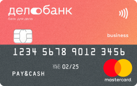 Серьёзный кешбэк за покупки для дела