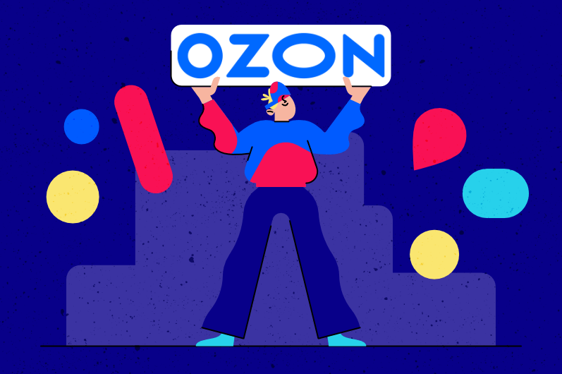 Пункт выдачи заказов Ozon: выгодно ли открыть и как это сделать