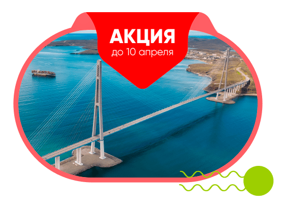 Дело.Глобал