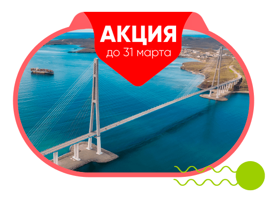 Дело.Глобал