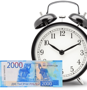 Облачная бухгалтерия