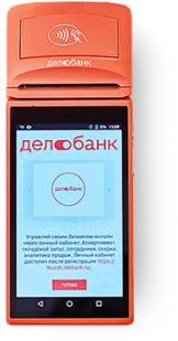 ДелоКасса