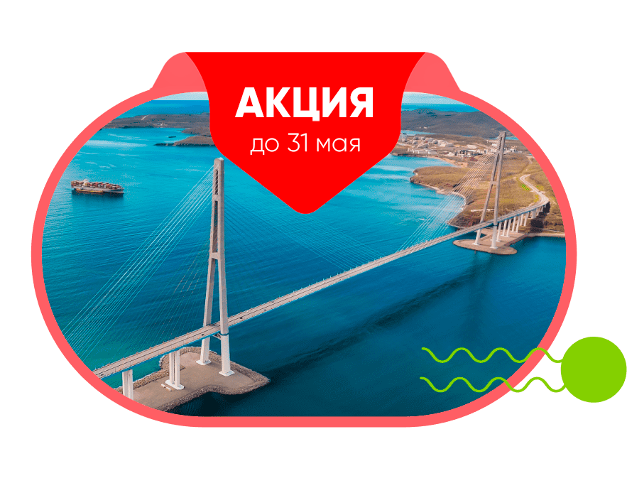 Дело.Глобал