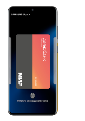 Samsung Pay