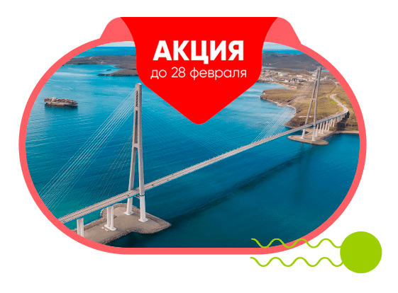 Дело.Глобал