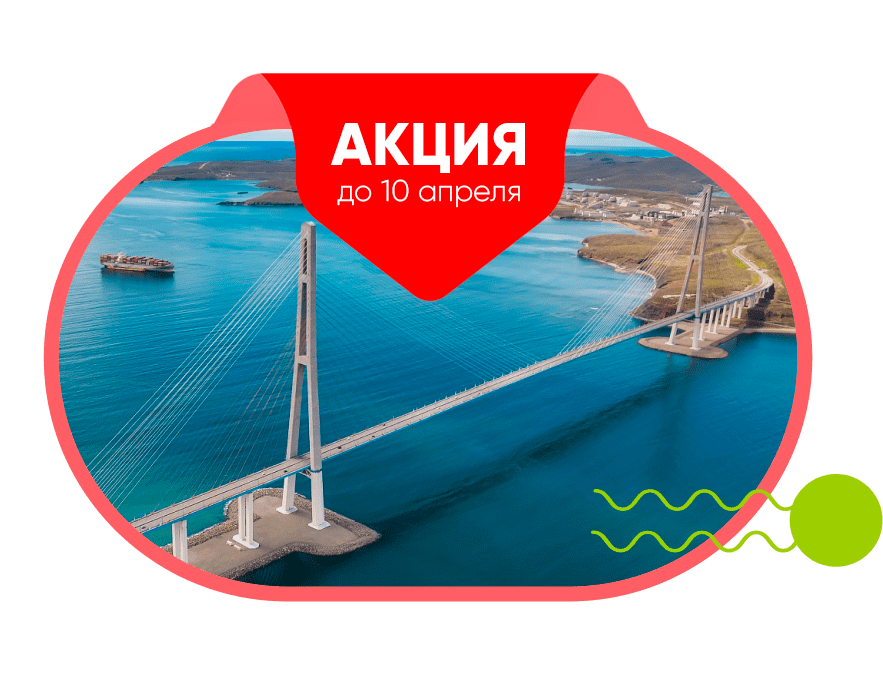 Дело.Глобал