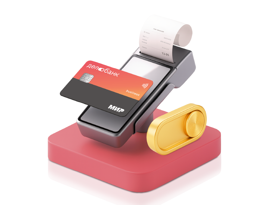 Турбо-эквайринг