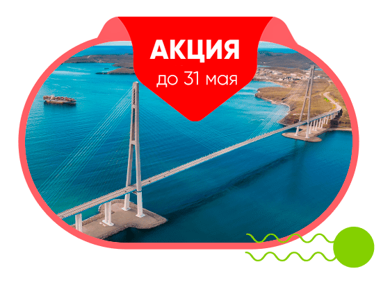 Дело.Глобал