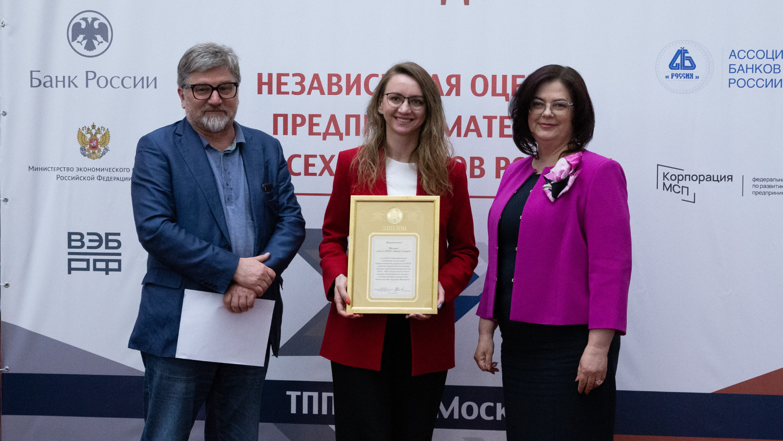 Делобанк занял первое место на премии Золотой Меркурий