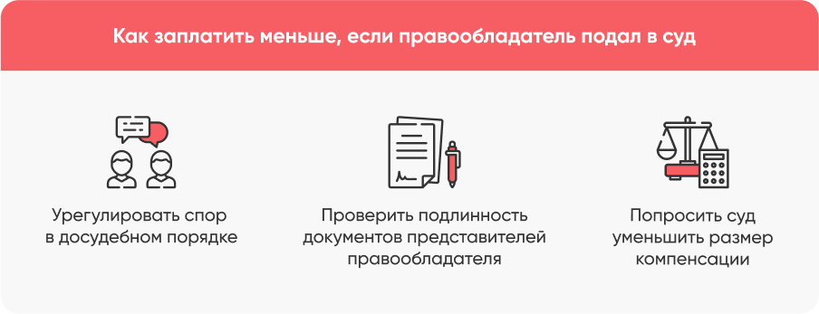 как доказать что товар контрафактный. %D0%97%D0%B0%D1%89%D0%B8%D1%82%D0%B0%20%D0%B8%D0%BD%D1%82%D0%B5%D0%BB%D0%BB%D0%B5%D0%BA%D1%82%D1%83%D0%B0%D0%BB%D1%8C%D0%BD%D1%8B%D1%85%20%D0%BF%D1%80%D0%B0%D0%B2 2. как доказать что товар контрафактный фото. как доказать что товар контрафактный-%D0%97%D0%B0%D1%89%D0%B8%D1%82%D0%B0%20%D0%B8%D0%BD%D1%82%D0%B5%D0%BB%D0%BB%D0%B5%D0%BA%D1%82%D1%83%D0%B0%D0%BB%D1%8C%D0%BD%D1%8B%D1%85%20%D0%BF%D1%80%D0%B0%D0%B2 2. картинка как доказать что товар контрафактный. картинка %D0%97%D0%B0%D1%89%D0%B8%D1%82%D0%B0%20%D0%B8%D0%BD%D1%82%D0%B5%D0%BB%D0%BB%D0%B5%D0%BA%D1%82%D1%83%D0%B0%D0%BB%D1%8C%D0%BD%D1%8B%D1%85%20%D0%BF%D1%80%D0%B0%D0%B2 2.