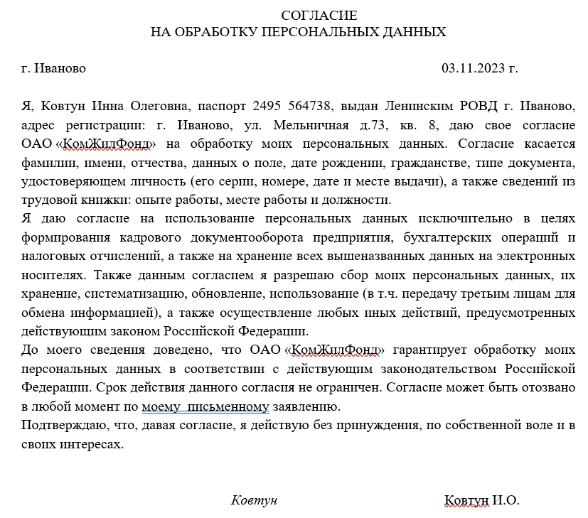 Как проверить диплом вуза на подлинность