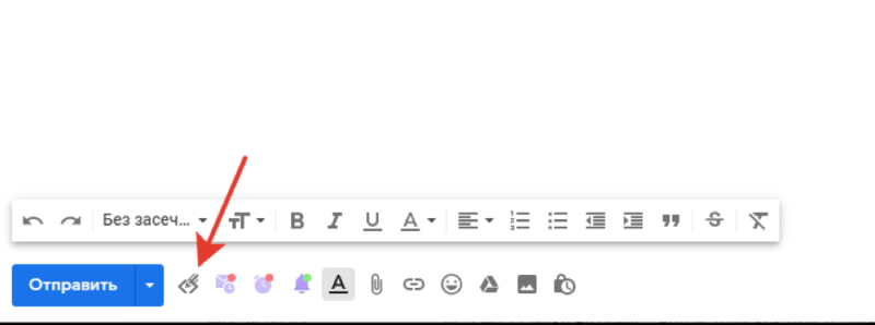 Иконка появится в интерфейсе создания письма