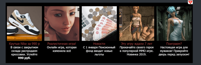 Примеры тизерной рекламы изображение